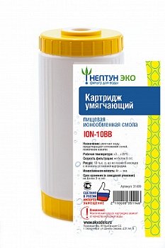 Изображение товара Картридж ION-10BB Нептун ЭКО с ионнобменной смолой (12шт/уп)	 Х /214114					 в Миди Лтд