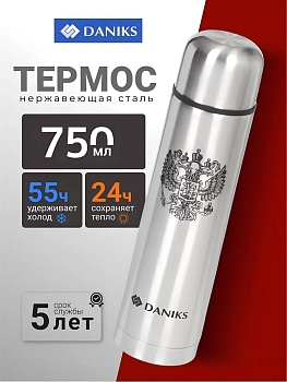 Изображение товара Термос нерж сталь 0,75л (SL-75Z) узкая горловина Daniks Серебристый (24шт/уп) в Миди Лтд