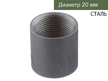 Изображение товара Муфта сталь 20 STI (200шт/уп) в Миди Лтд