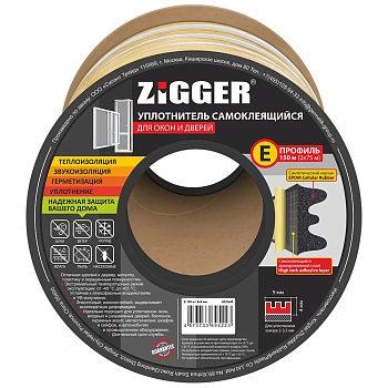 Изображение товара Уплотнитель «ZIGGER» Е-профиль 9х4 мм коричневый 150 м (6шт/уп) в Миди Лтд
