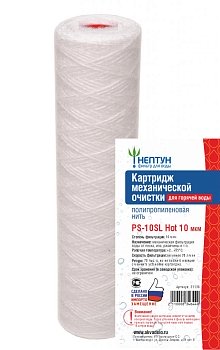 Изображение товара Картридж PS-10SL 10 мкм Нептун Hot из полипропиленовой нити (60шт/уп)	Х						 в Миди Лтд