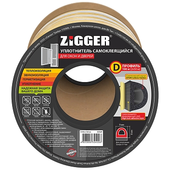 Изображение товара Уплотнитель «ZIGGER» D-профиль 9х8 мм черный 100 м (6шт/уп) в Миди Лтд