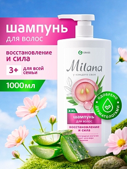 Изображение товара Шампунь для волос Milana Восстановление и Сила с кератином 1000мл (6шт/уп) в Миди Лтд