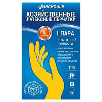 Изображение товара Перчатки хозяйственные Archdale, жёлтые в инд.упак L в Миди Лтд