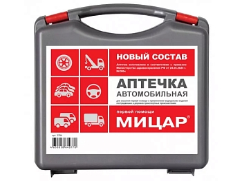 Изображение товара Аптечка первой помощи Мицар дорожная, Приказ №260Н, новый состав (18шт/кор) в Миди Лтд