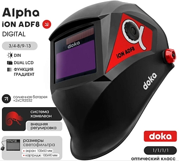 Изображение товара Щиток сварщика Хамелеон doka Alpha ION ADF8 Pro 100*53мм в Миди Лтд