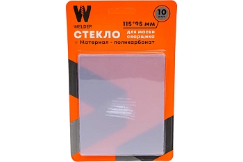 Изображение товара Стекло защитное для щитка 115*95мм (10шт/уп) в Миди Лтд