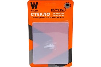 Изображение товара Стекло защитное для щитка 115*95мм (10шт/уп) в Миди Лтд