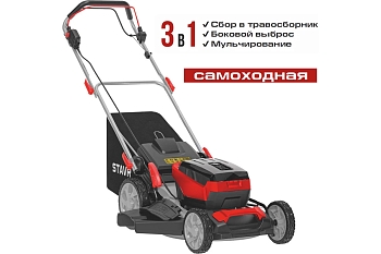 Изображение товара Газонокосилка аккумуляторная Stavr KLM 36BL-460 (2АКБ 5.0Ач, ЗУ) в Миди Лтд