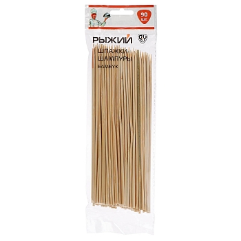 Изображение товара Шпажки-шампуры бамбуковые 20*0,3см (90шт/уп) в Миди Лтд