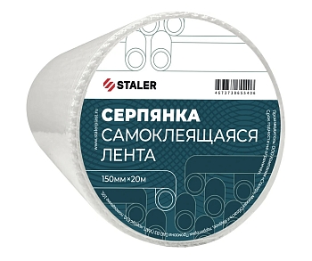 Изображение товара Серпянка самоклеющаяся 150мм*20м (30шт/кор) в Миди Лтд
