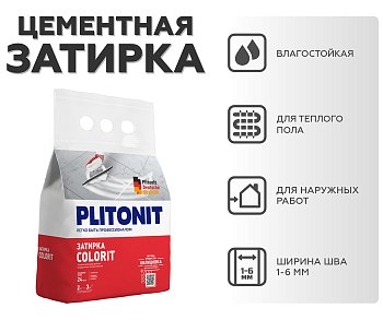 Изображение товара Затирка PLITONIT COLORIT Premium черная 2кг пакет  (4шт/уп) в Миди Лтд