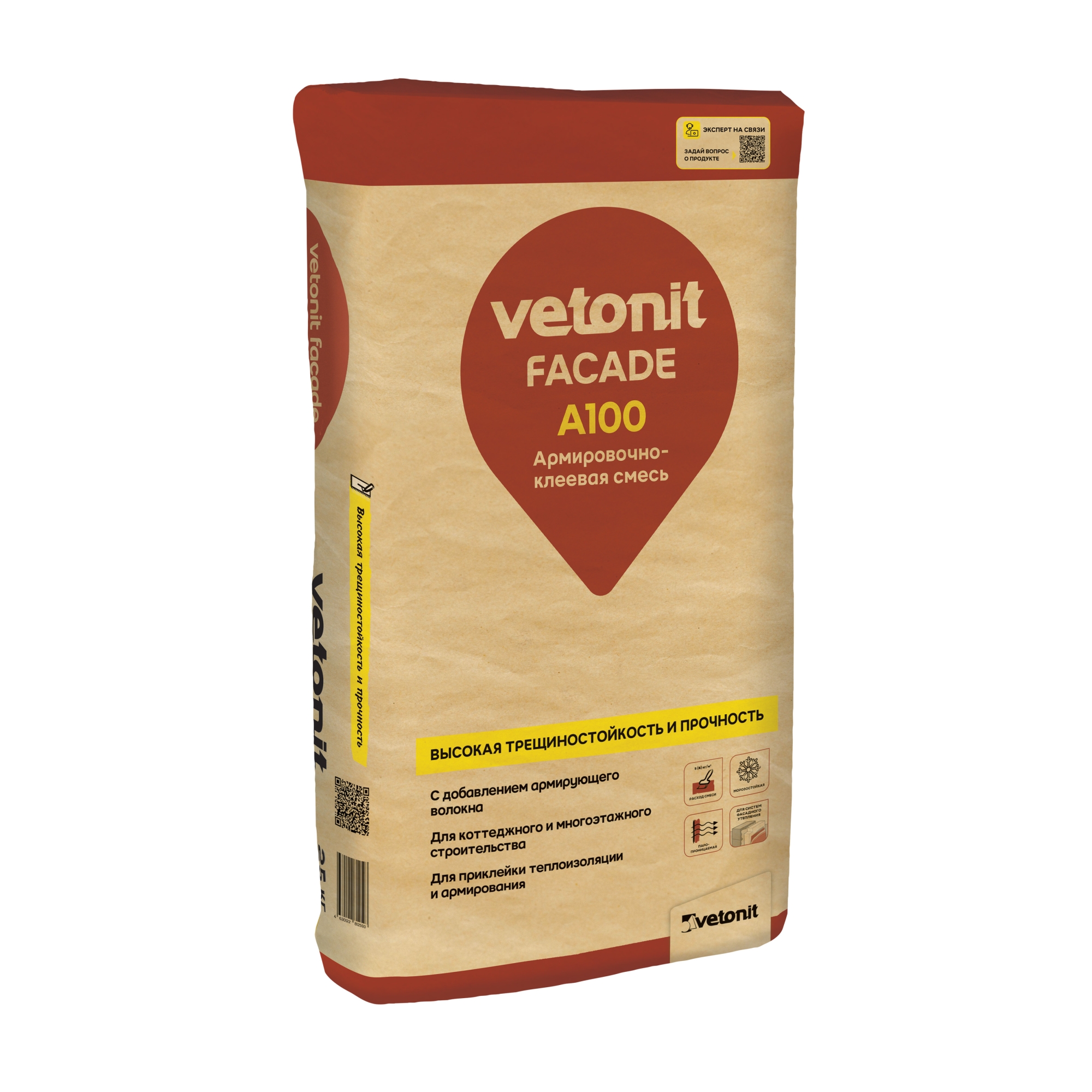 ЦБ-00031673 ЦБ-00031673