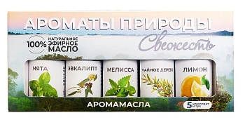 Изображение товара Набор масел Свежесть в коробочке (мята,эвкалипт,мелисса,чайн дерево,лимон) (5шт/уп) в Миди Лтд
