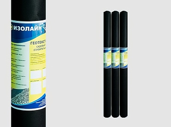 Изображение товара Геотекстиль Изолайн 150 (ширина-2м/рул-100кв.м) в Миди Лтд