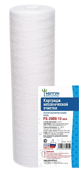 Изображение товара Картридж PS-20BB 10 мкм Нептун из полипропиленовой нити (9шт/уп)							 в Миди Лтд