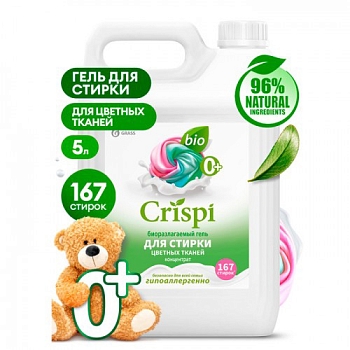 Изображение товара Средство для стирки жидкое концентрированное CRISPI 5л для цветного белья (4шт/уп) в Миди Лтд
