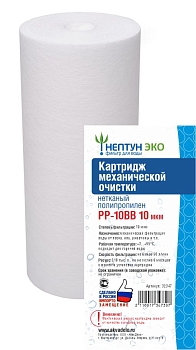 Изображение товара Картридж PP-10BB 10 мкм Нептун ЭКО из нетканного полипропилена (18шт/уп) Х							 в Миди Лтд