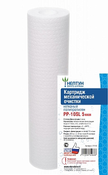 Изображение товара Картридж PP-10SL 5 мкм Аквадело из нетканного полипропилена (60шт/уп) в Миди Лтд