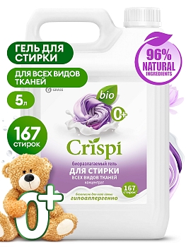 Изображение товара Средство для стирки жидкое концентрированное CRISPI 5л (4шт/уп) в Миди Лтд
