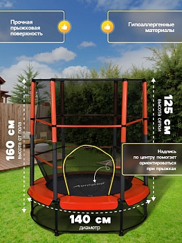 Изображение товара Батут Onlytop, d140см, высота сетки 125см, нагрузка до 45кг, красный в Миди Лтд